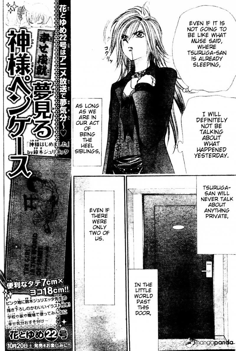 Skip Beat, Chapter 193 image 15